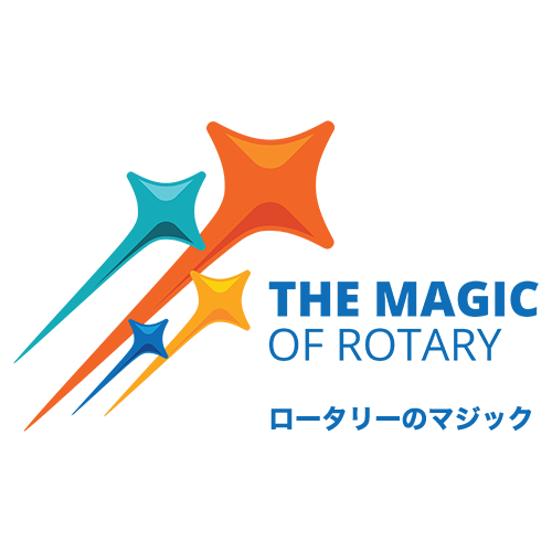 2024-25年度RIテーマ「THE MAGIC OF ROTARY ロータリーのマジック」